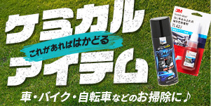 SNAP-ON ヘビーデューティークリーパーシート レッド JCW80AR | WORLD
