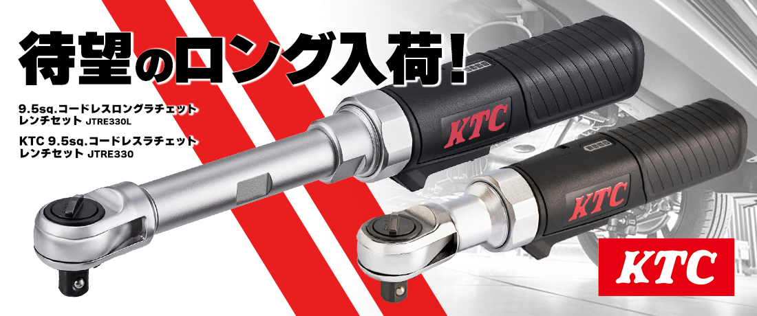 ktc_long.png