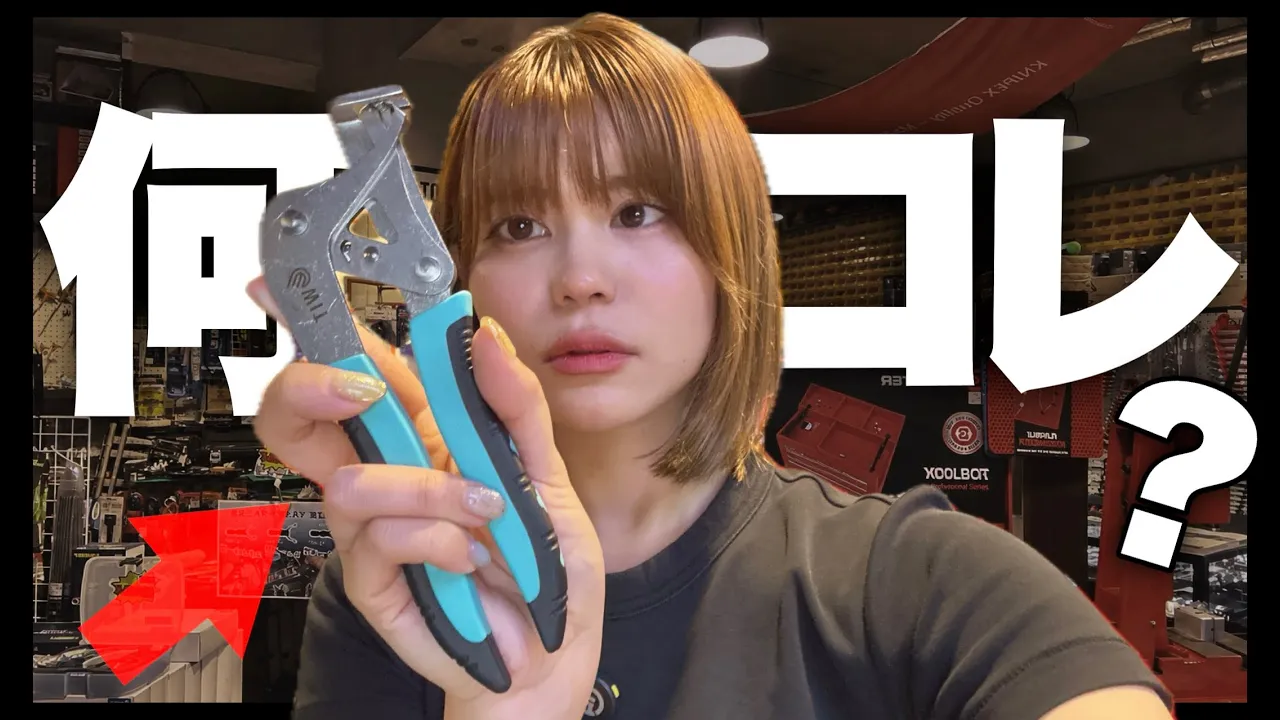 https://youtu.be/OCKLPuULJbI