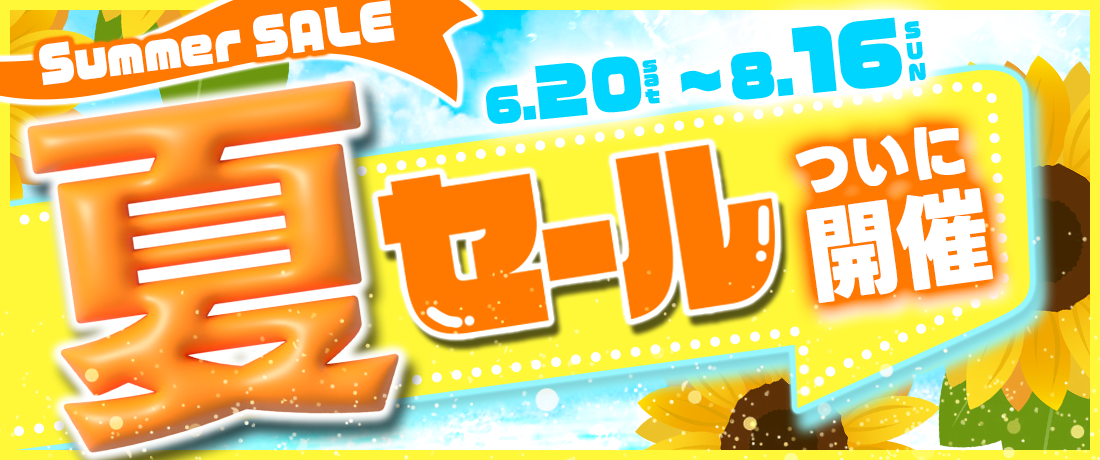 summer2026.png