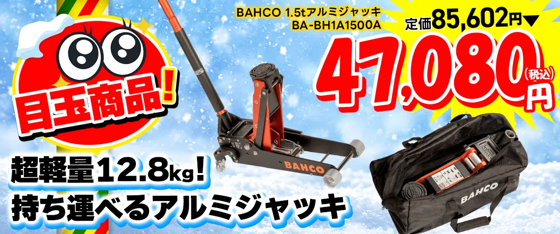 weekly.1-2.webp