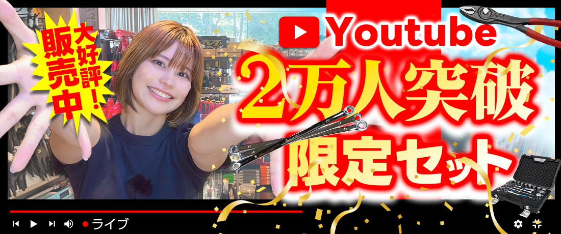 youtube_ani.png