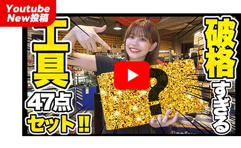 youtube_samune.png