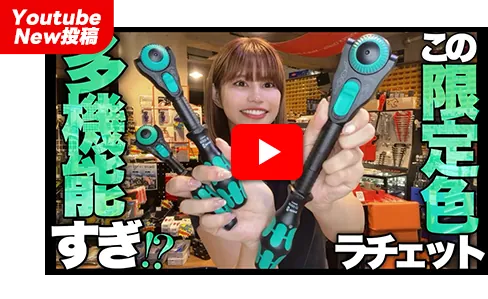youtube_samune.png
