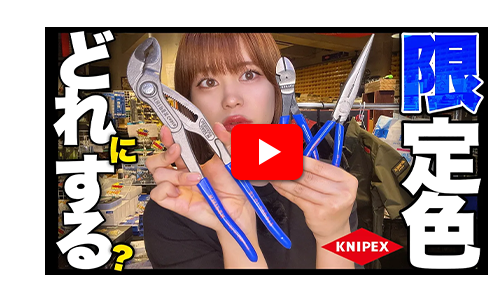 https://youtu.be/OCKLPuULJbI