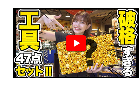 youtube_samune3.png
