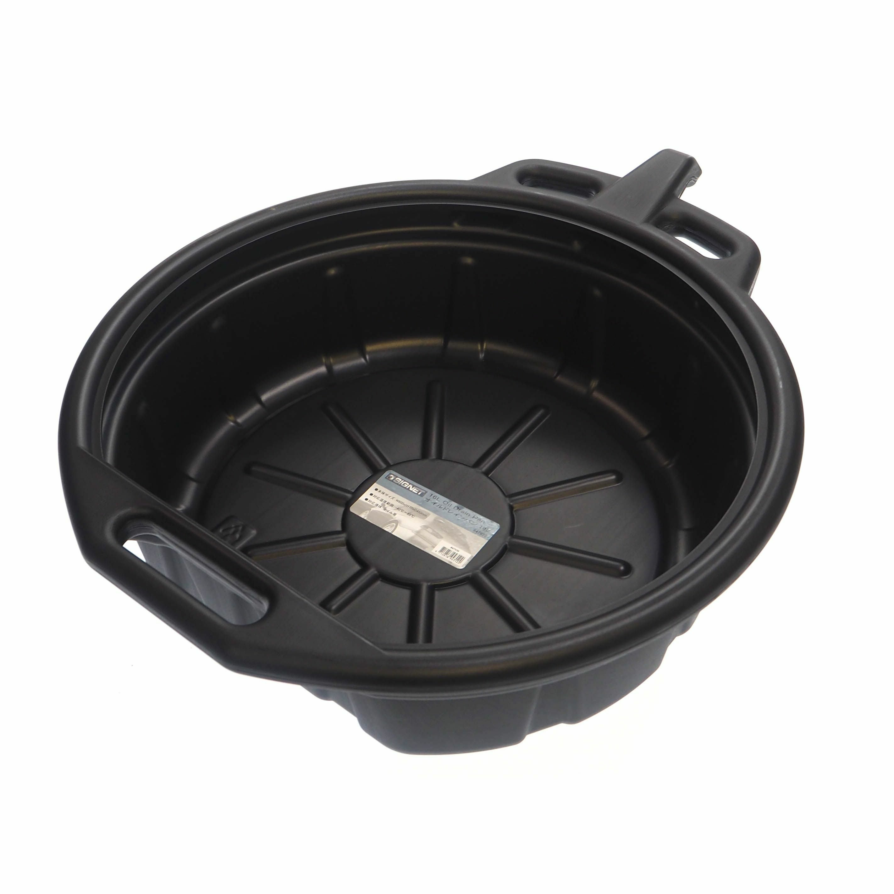 SIGNET オイルドレンパン 4.5L 47339 | WORLD IMPORT TOOLS
