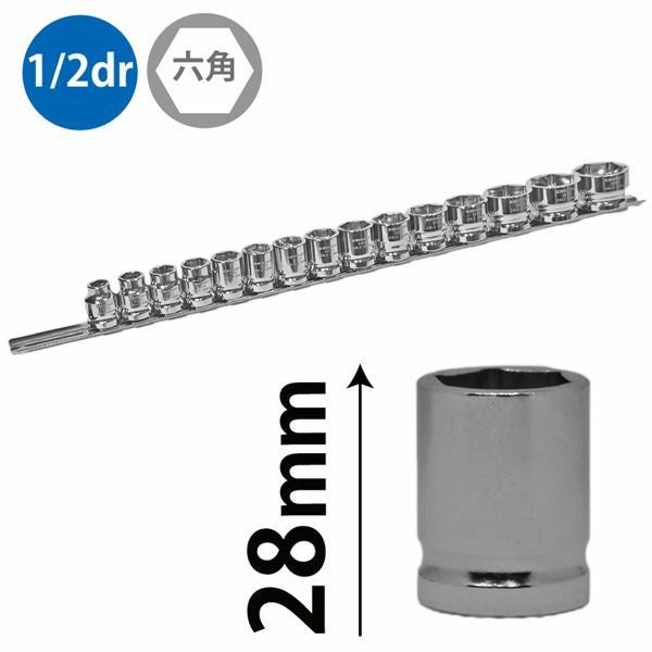 SIGNET 3/8(9.5mm)sq 13pc 6角ショートソケットセット 12133 | WORLD