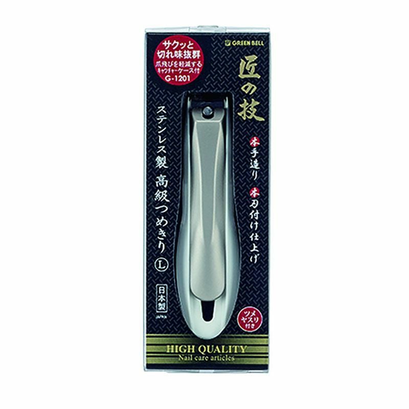 Green Bell 匠の技ステンレス製高級つめきり G-1205 グリーンベル