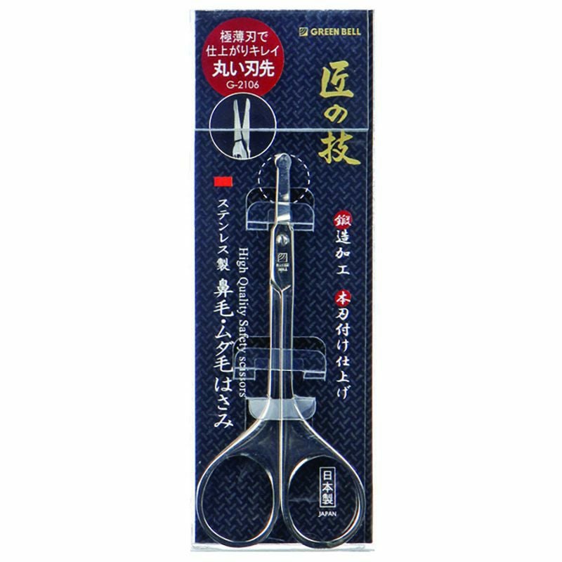 GREEN BELL(グリーンベル)の工具｜WIT公式通販