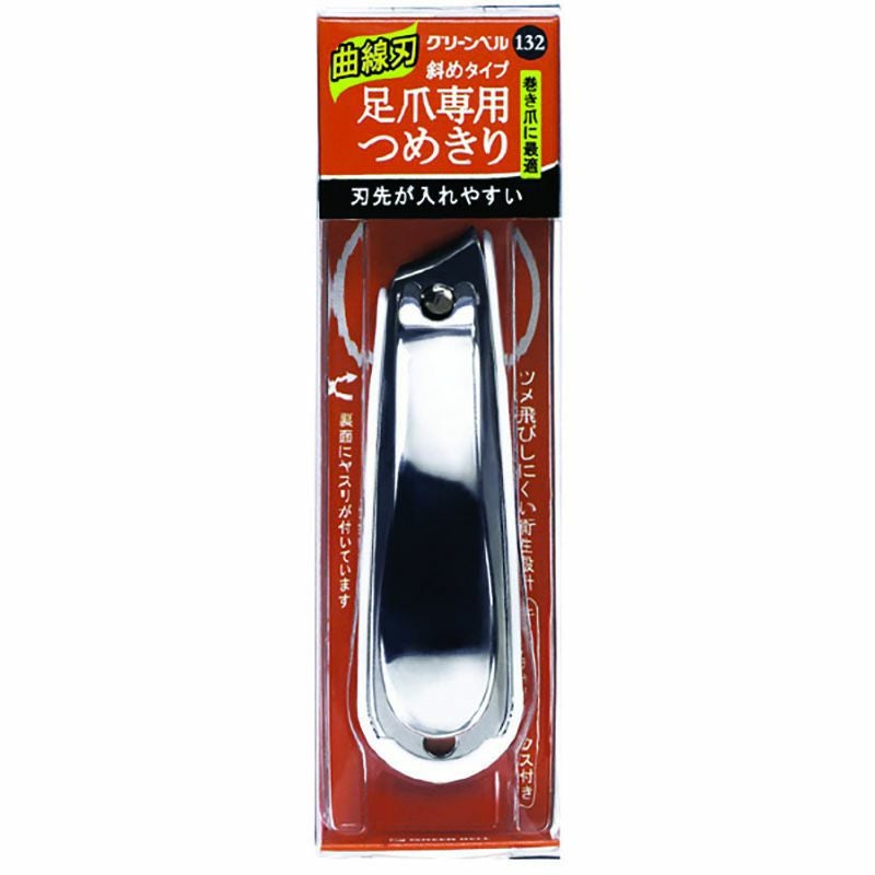 Green Bell 足爪専用つめきり 曲線刃/斜めタイプ NC-132 グリーンベル