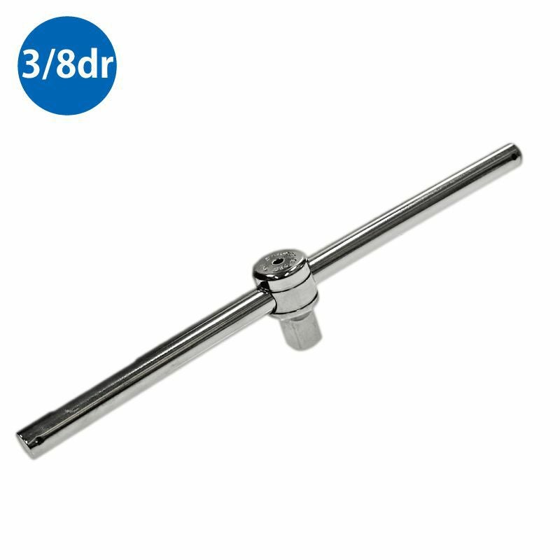 SNAP-ON 3/8dr T型スライドハンドル F5L | WORLD IMPORT TOOLS