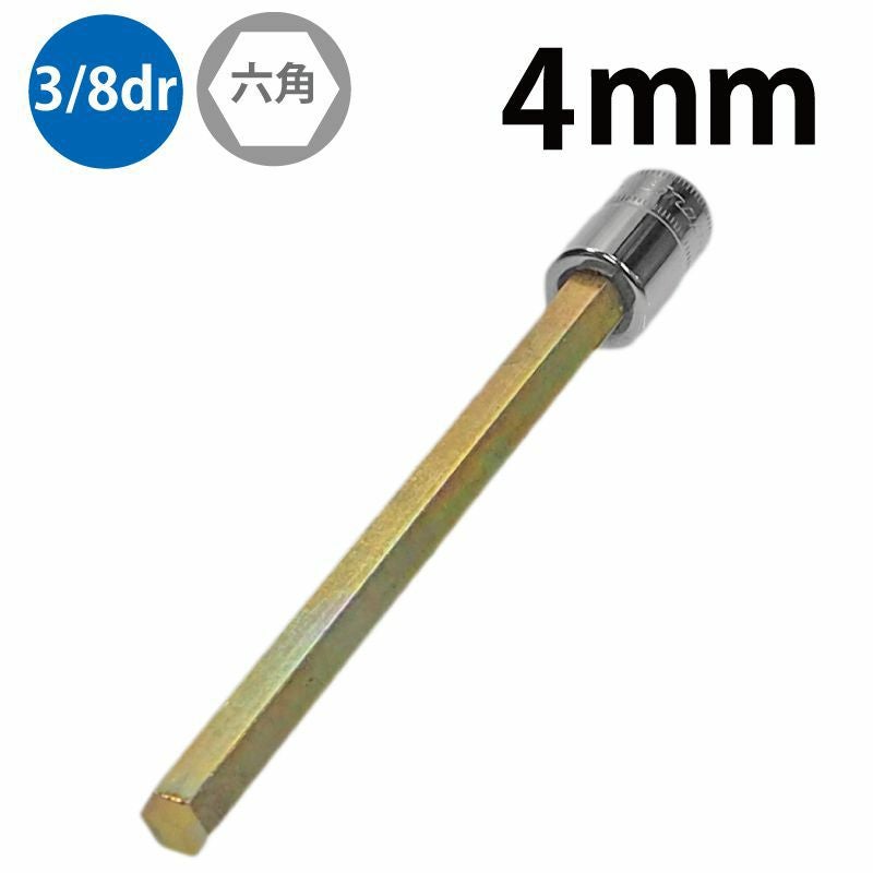 Snap-on（スナップオン）のソケット関係 HEX・TORXソケット｜WIT公式通販