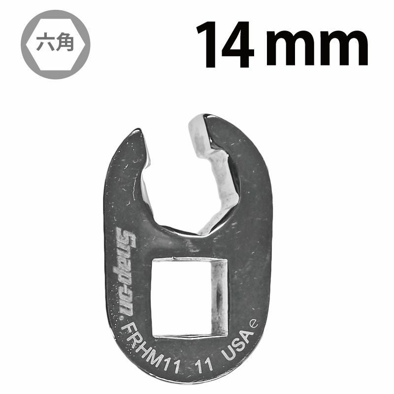 スナップオン クローフットレンチ　　9 .11 .14 .15 .18mm Snap-on（スナップオン）のソケット関係 クローフットレンチ｜WIT公式通販