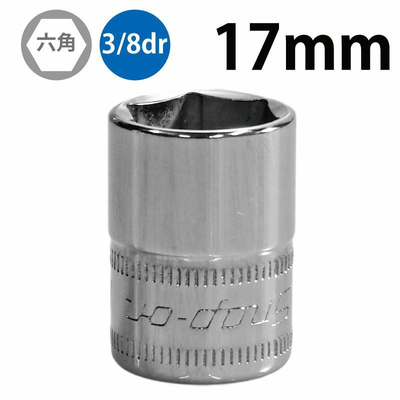 スナップオン TWM シャローソケット13個セット【市川行徳店】【店頭取引限定】【中古】管理番号：ITSDEFD3C7NV Snap-on スナップオン シャローソケット11本セット TWM（12～19・21