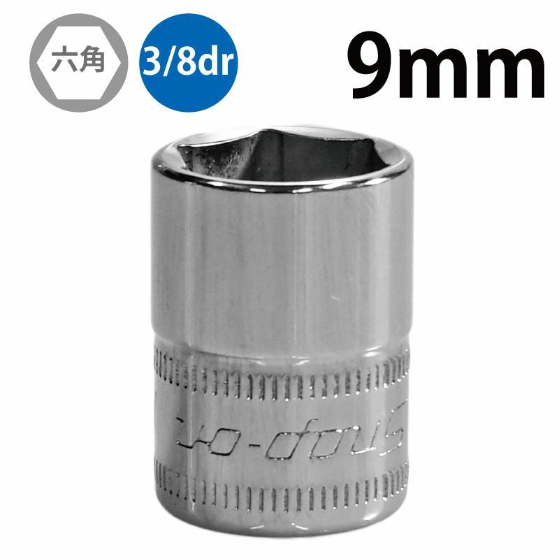 SNAP-ON 3/8dr 12角シャローソケット 22mm FM22 | WORLD IMPORT TOOLS