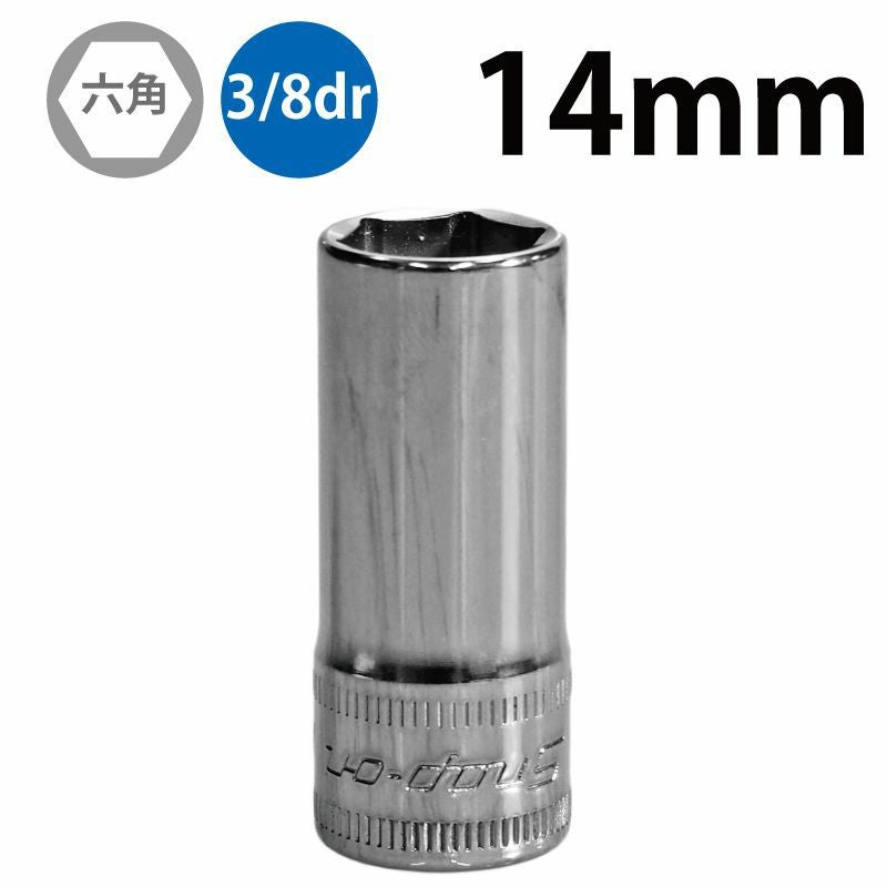 スナップオン ソケットセット 14個 現状品 彫刻有 3/8 7/16 1/4 7/32 7/16 1/4 3/16 5/16 【ハンズクラフト宜野湾店】 楽天市場】【USA在庫あり】 スナップオン Snap-on 1/4インチ/3/8インチ