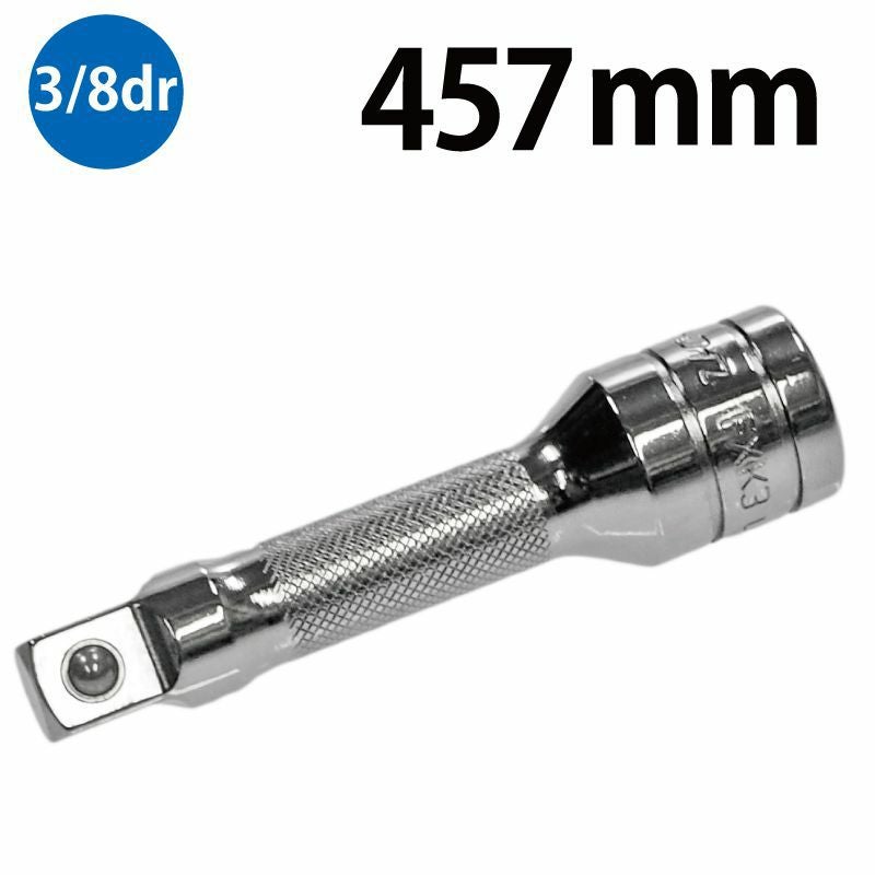 SNAP-ON 3/8dr エクステンションバー FXK4 | WORLD IMPORT TOOLS