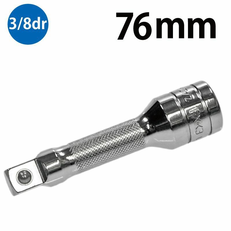 Snap-on(スナップオン)のエクステンションバー|WIT公式通販 Snap-on(スナップオン)のエクステンションバー|WIT公式通販