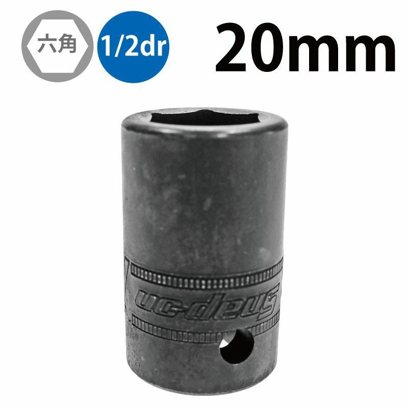 SNAP-ON 1/2dr 6角シャローインパクトソケット 13mm IMM130 | WORLD