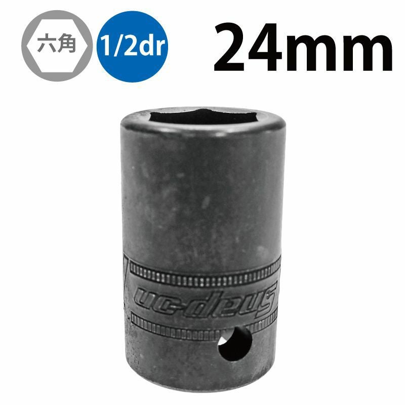 snap  on ソケットセット SNAP-ON 1/2dr 6角シャローインパクトソケット 36mm IMM360 | WORLD