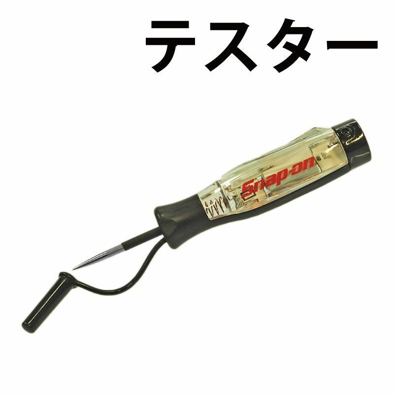 SNAP-ON 3～24V コードレスサーキットテスター EECT200 | WORLD IMPORT