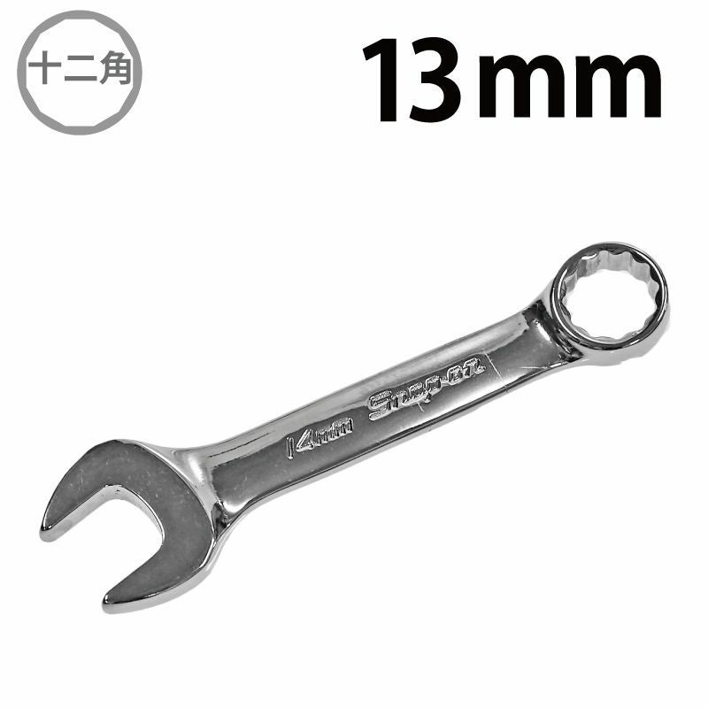 ●●Snap-on スナップオン フレックスコンビネーションレンチ SNAP-ON フレックスコンビネーションレンチ 12mm FHOM12 | WORLD