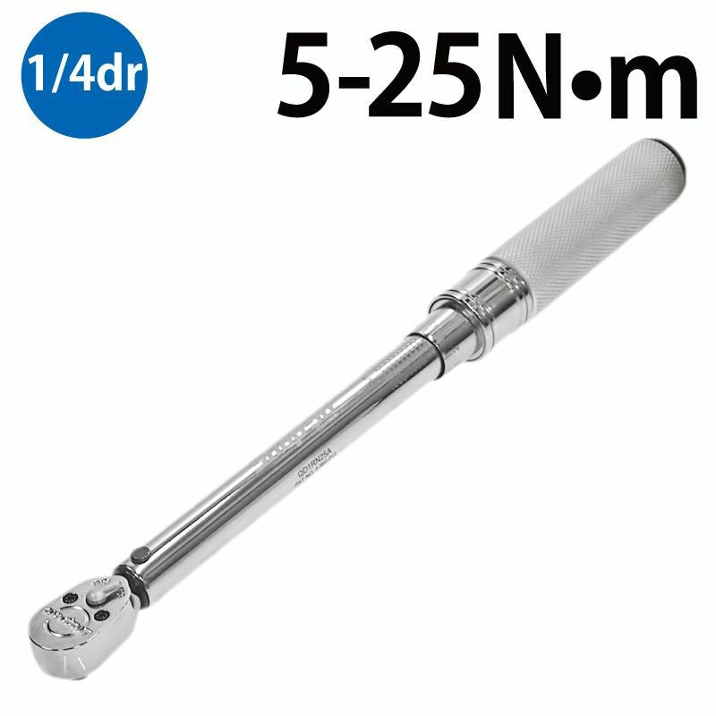 Snap-on スナップオン 1/4SQトルクレンチ QD1RN25B ライトグレー ケース付 スナップオン 1/4SQトルクレンチ（5-25Nm） QD1RN25B | ファクトリー