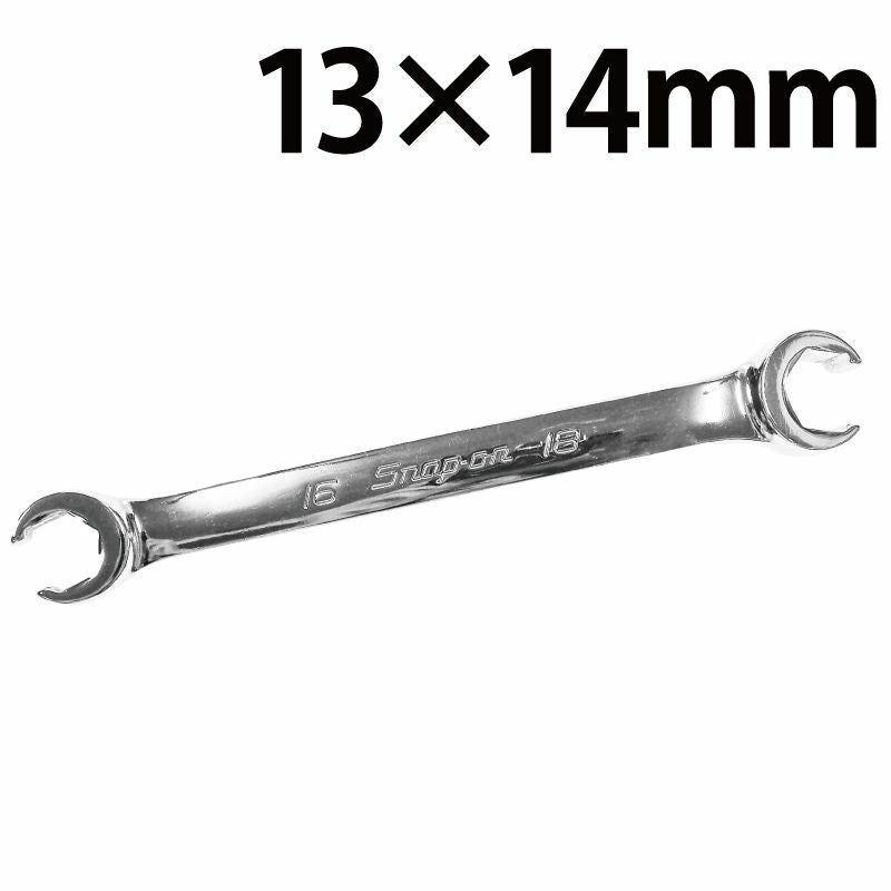 SNAP-ON ダブルエンドフレアレンチ 13×14mm RXFMS1314B | WORLD IMPORT