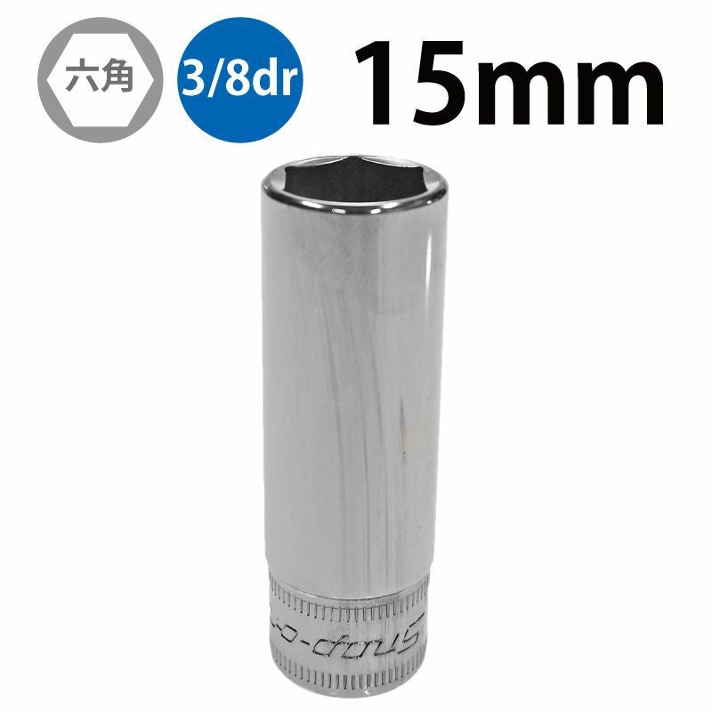 Snap-on スナップオン ハンドツール 3/8ショートソケットセット 6角 12P マグネットトレイ PAKTY231 Snap-on（スナップオン） PAKTY231 3/8 ショートソケットセット 6角