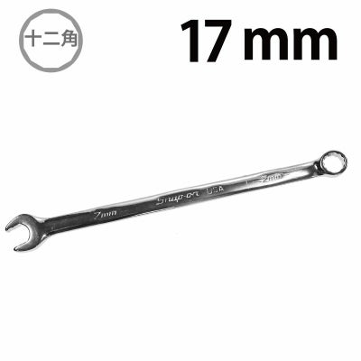 SNAP-ON コンビネーションレンチ 32mm OEXM320B | WORLD IMPORT TOOLS