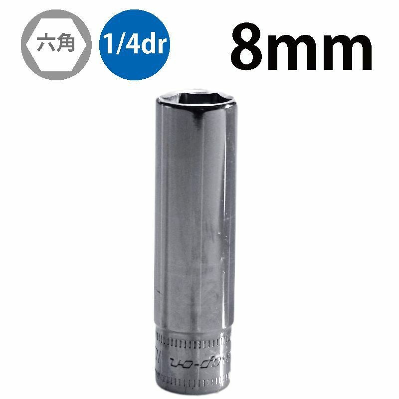 さっとん! CTA Tools - 8512 - 12-Point Triple Square 