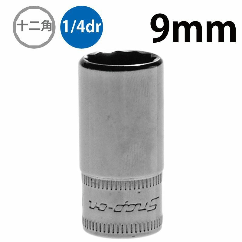 スナップオン Snap-on ディープソケット STMMD 11個 ホルダー付 SNAP-ON 1/4dr 12角セミディープソケット 11mm TMMDS11 | WORLD IMPORT
