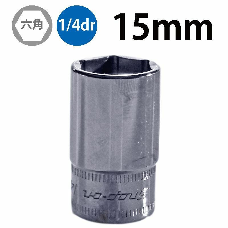 SNAP-ON 1/4dr 6角セミディープソケット 8mm TMMS8 | WORLD IMPORT TOOLS