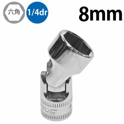 SNAP-ON 1/4dr 6角ユニバーサルソケット 6mm TMUSM6A | WORLD IMPORT TOOLS