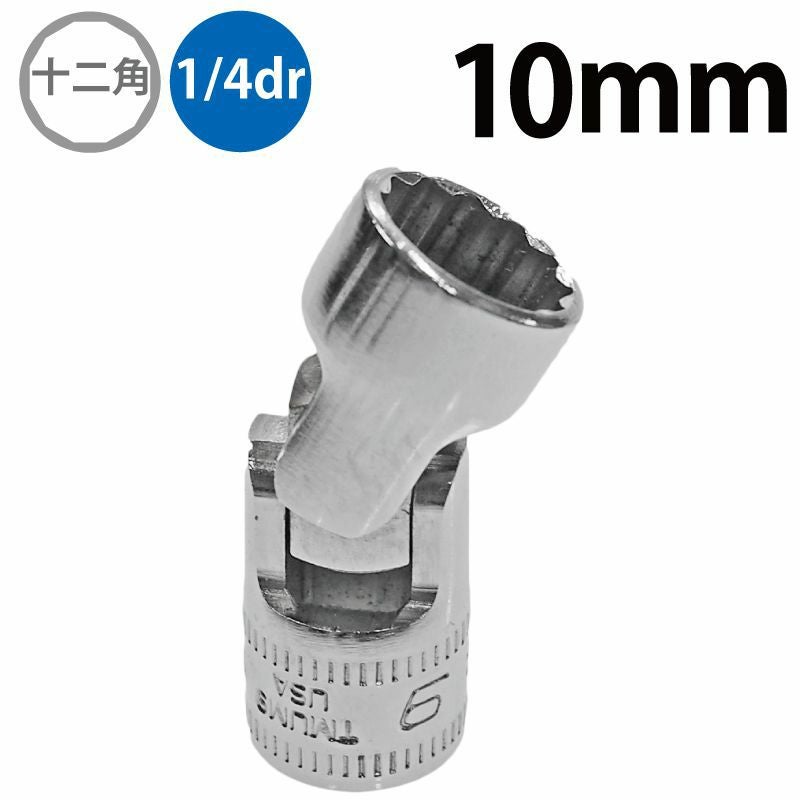 Snap-on スナップオン ソケット13個 Amazon.co.jp: スナップオン Snap-on トルクスプラス ビット ソケット