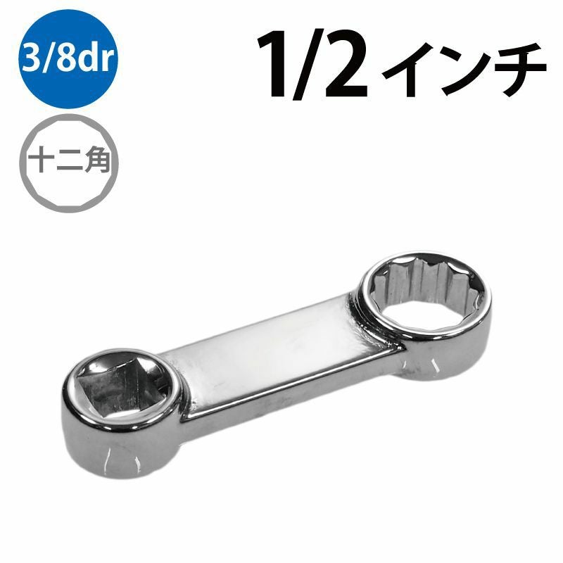 ДД【中古】Snap-on スナップオン 3/8dr トルクアダプター FTA35 やや傷や汚れあり ДД【中古】Snap-on スナップオン 3/8dr トルクアダプター FTA35 やや傷