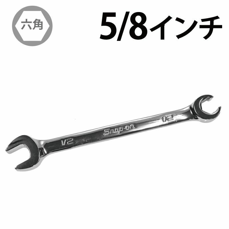 Snap-on（スナップオン）のレンチ・スパナ フレアナットレンチ｜WIT