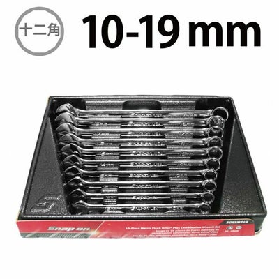 Snap-on（スナップオン）のレンチ・スパナ セット｜WIT公式通販