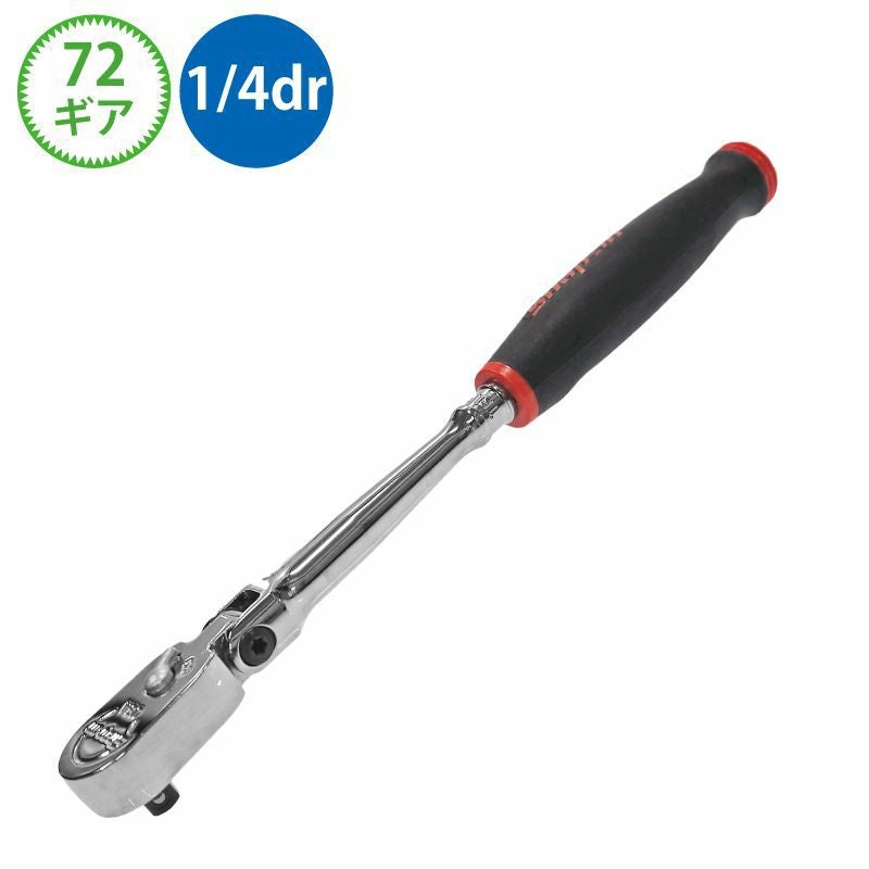 Snap-on THLF72 ロングフレックスラチェット【市川行徳店】【店頭取引限定】【中古】管理番号：ITF0HS8VWTWP Snap-on THLF72 ロングフレックスラチェット【市川行徳店】【店頭取引