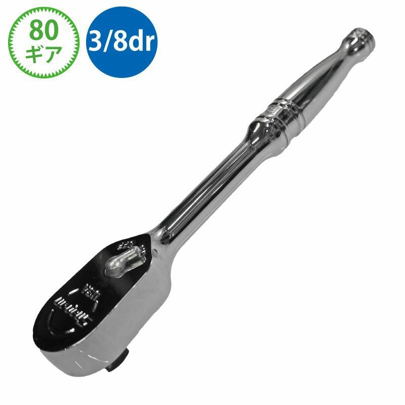 【値下げ!!未使用品/限定品/美品・良品】　Snap-on/スナップオン　3/8sq　ラチェット　F80　95周年記念限定　ゴールドメッキ Snap-on スナップオン 3/8sqロングフレックスラチェット 80ギア（FLF80