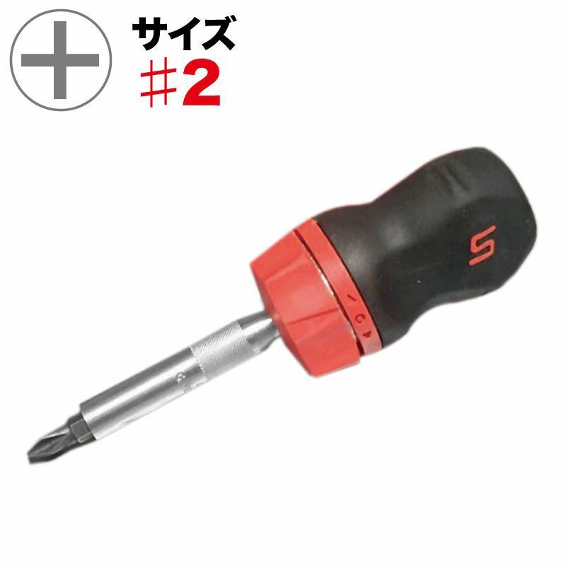 SNAP-ON 1/4 Hexビット ラチェットドライバー SGDMRC44B | WORLD