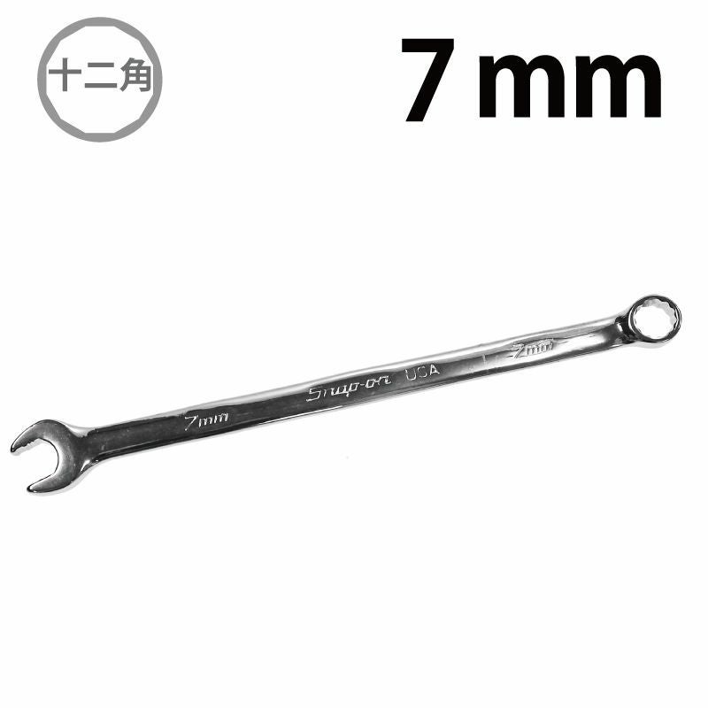 スナップオン SOEXRM710 フランクドライブギアレンチ Snap-on SNAP-ON フランクドライブプラス コンビネーションレンチ 7mm SOEXM7