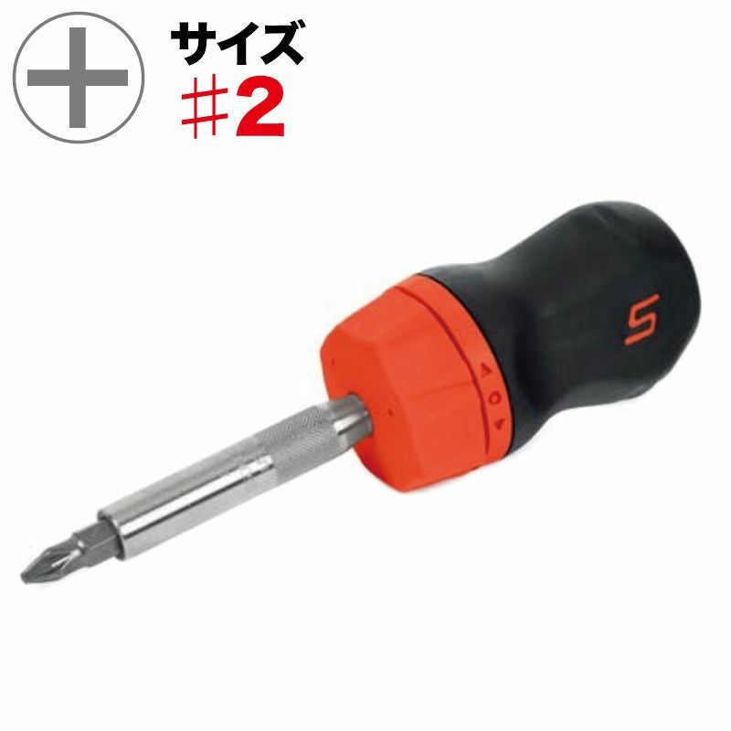 SNAP-ON 1/4 Hexビット スタビラチェットドライバー SGDMRC11AO