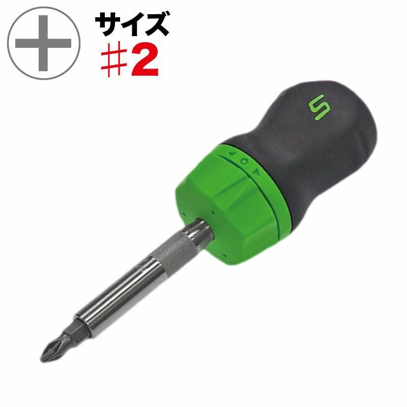 SNAP-ON 1/4 Hexビット ラチェットドライバー SGDMRC44B | WORLD
