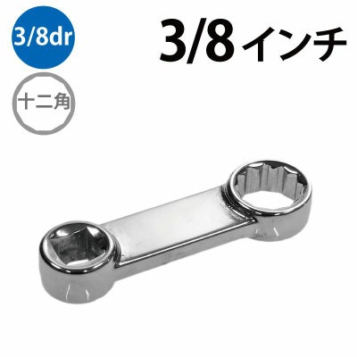 Snap-on（スナップオン）のトルクレンチ・トルクアダプター｜WIT公式通販