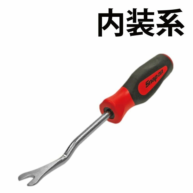 Snap-on　トリムパッドツール２本組　ASG185B　ASG186B 楽天市場】Snap-on (スナップオン) トリムパッドツール ASG186BR 並行