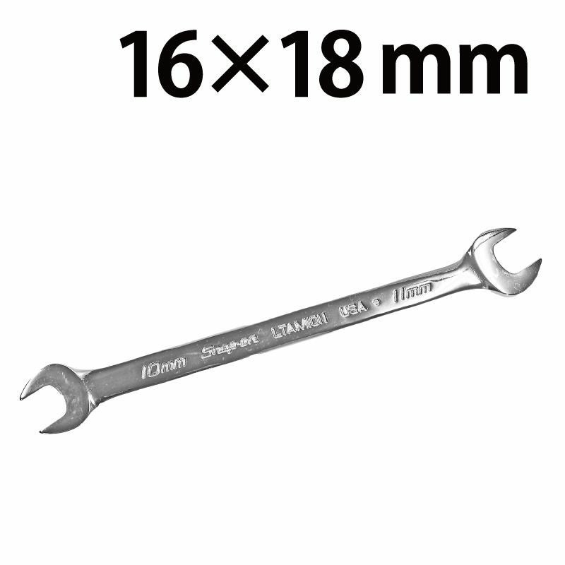 Snap-on(スナップオン)のレンチ・スパナ オープンエンドレンチ Snap-on(スナップオン)のレンチ・スパナ オープンエンドレンチ