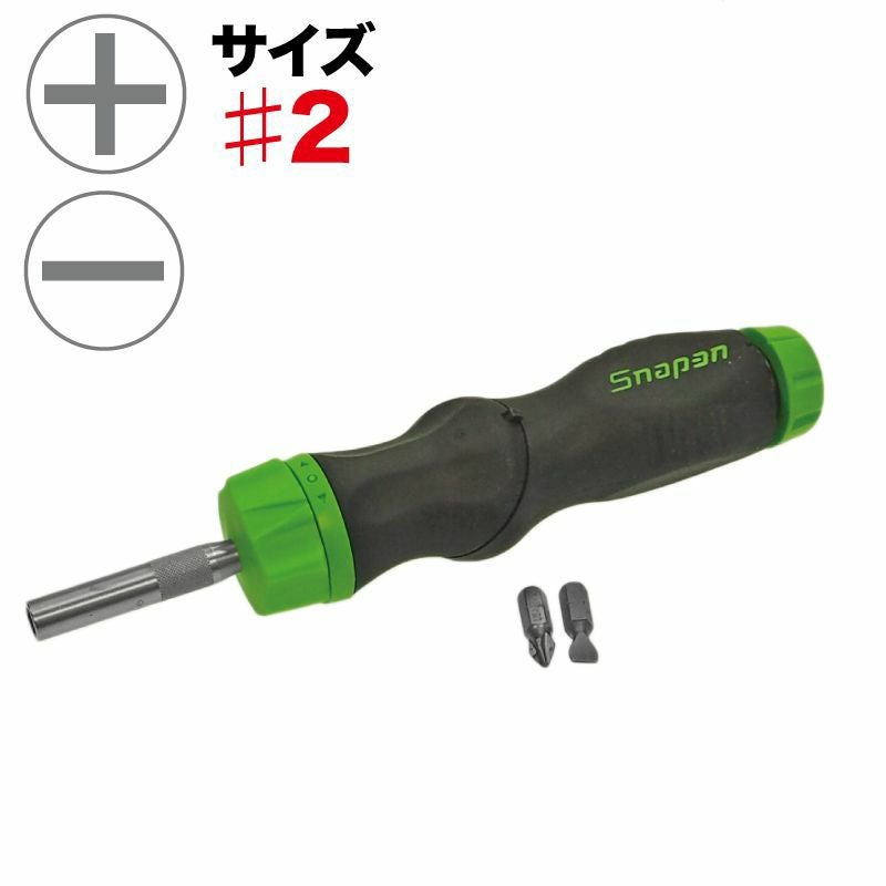 SNAP-ON 1/4 Hexビット マルチアングルラチェットドライバー