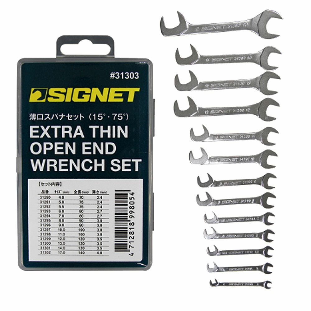 XYZ様　おまとめ品 SIGNET 13pc薄口スパナセット 31303 | WORLD IMPORT TOOLS
